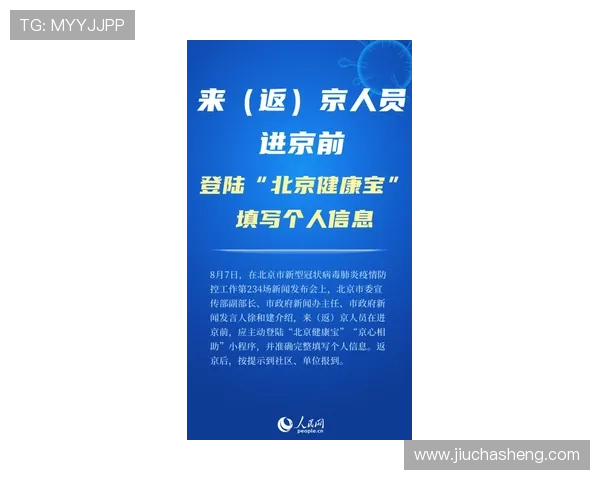 了解AG国际的安全保障措施，确保您的每一次投注都安全可靠
