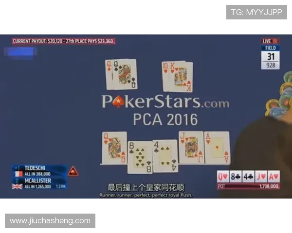 德州扑克登陆入口最新更新，快速注册畅玩无限精彩对局