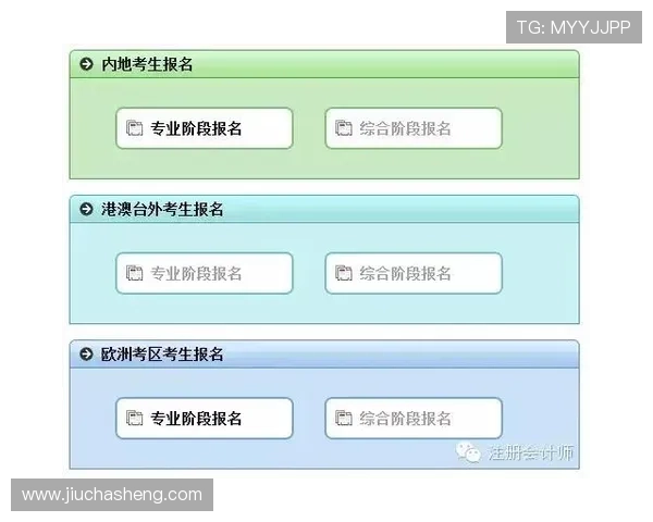 凯发体育平台首页注册流程与账号安全设置详解