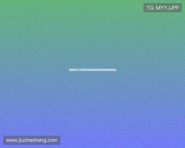 官方授权的AG国际登录下载地址，让您无忧体验全球优质博彩娱乐