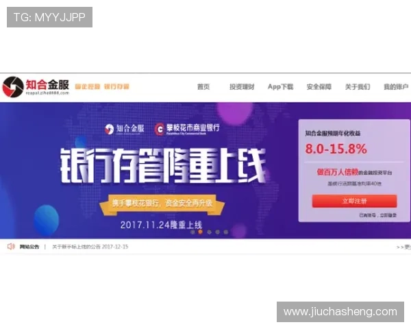 利来ag旗舰厅网站安全可靠吗,全面解析平台信誉与用户保障 利来ag旗舰厅网站安全可靠吗,全面解析平台信誉与用户保障