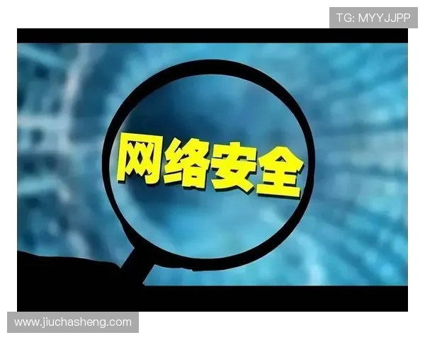 网信快三:提升网络信息管理能力,构建安全可信的网络环境 网信快三:提升网络信息管理能力,构建安全可信的网络环境