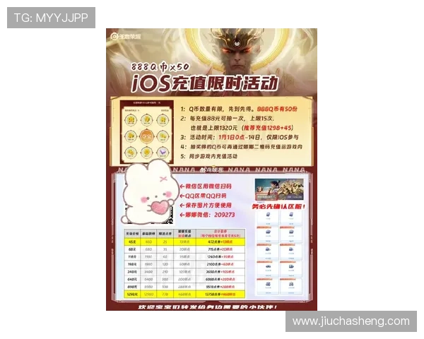 平博娱乐城优惠活动最新动态，丰富奖励等你来领取