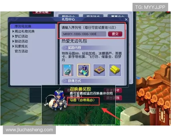 凯发下载平台优惠活动与福利礼包，助力玩家轻松赢取丰富奖励