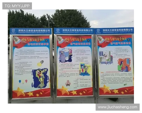 凯发BTI体育如何提升您的体育竞猜体验与安全保障措施