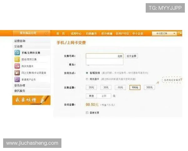 凯发体育注册中心电话详细指南帮助用户快速完成注册流程
