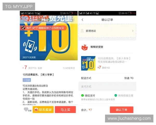 必赢网站网站app推荐，最新优惠活动与用户评价一览