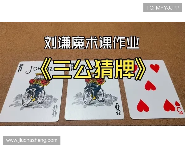 三公扑克不同版本玩法对比帮助玩家选择最适合自己的游戏版本