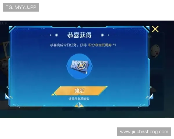 了解pa视讯官网积分的实际奖励和兑换规则帮助玩家合理规划积分使用策略