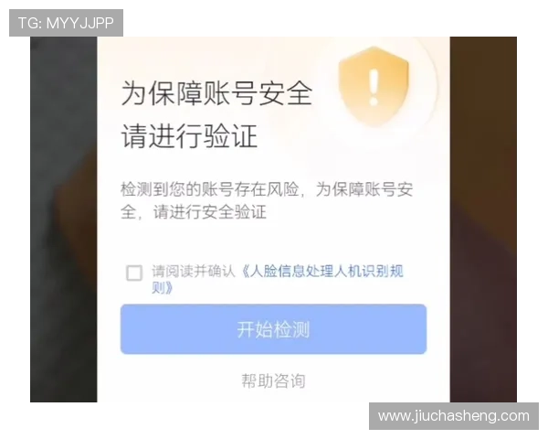 欧博体育app下载官方渠道安全可靠,保障您的账号安全与资金安全 欧博体育app下载官方渠道安全可靠,保障您的账号安全与资金安全