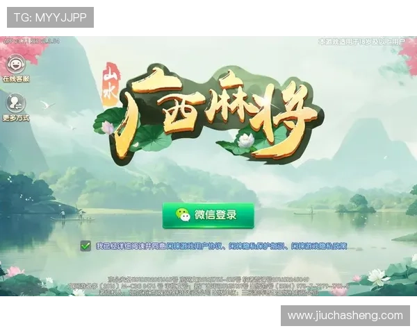 麻将胡了娱乐官网为玩家打造公平公正的线上麻将竞技平台让你放心娱乐