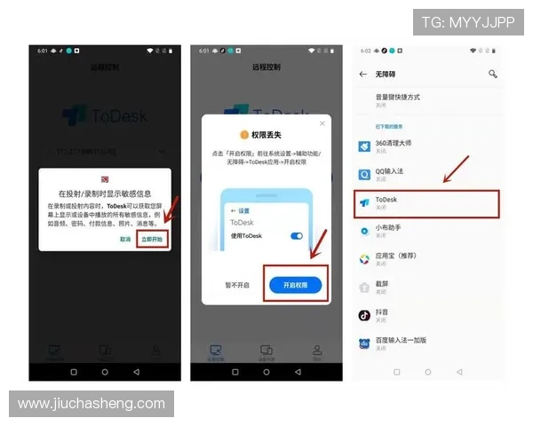 ob视讯是哪个平台的使用流程及注册指南帮助用户快速上手 ob视讯是哪个平台的使用流程及注册指南帮助用户快速上手