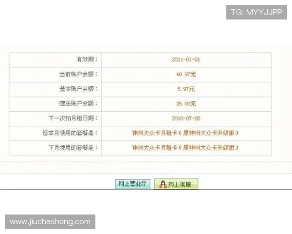壹号娱乐客服电话号码是多少？详细解答玩家常见的联系方式疑问