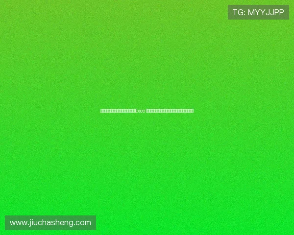 提供法国对阵伊拉克世界杯比赛Excel赛程表,帮助球迷精准掌握比赛时间和安排 提供法国对阵伊拉克世界杯比赛Excel赛程表,帮助球迷精准掌握比赛时间和安排